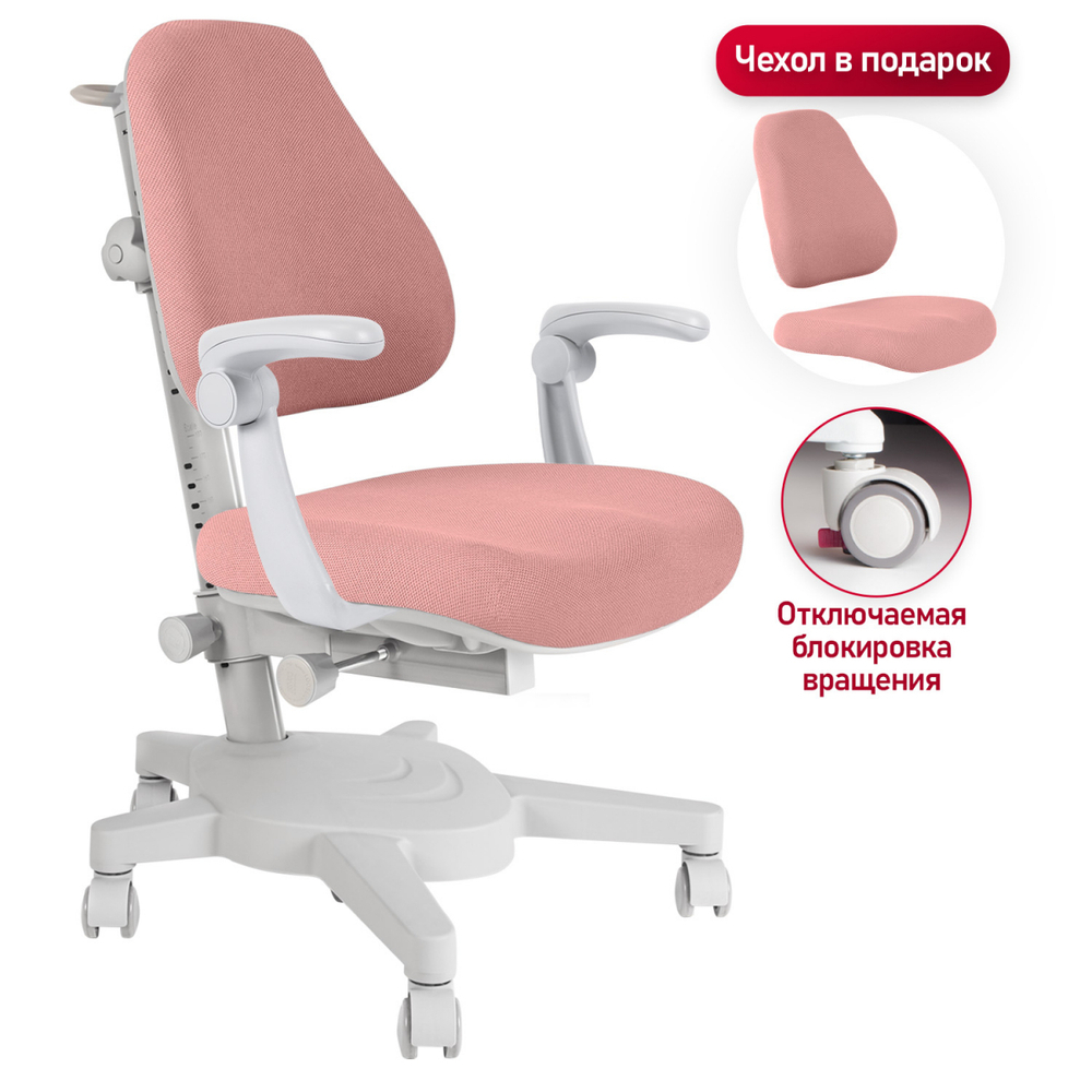 Эргономичное кресло Anatomica Armata с подлокотниками