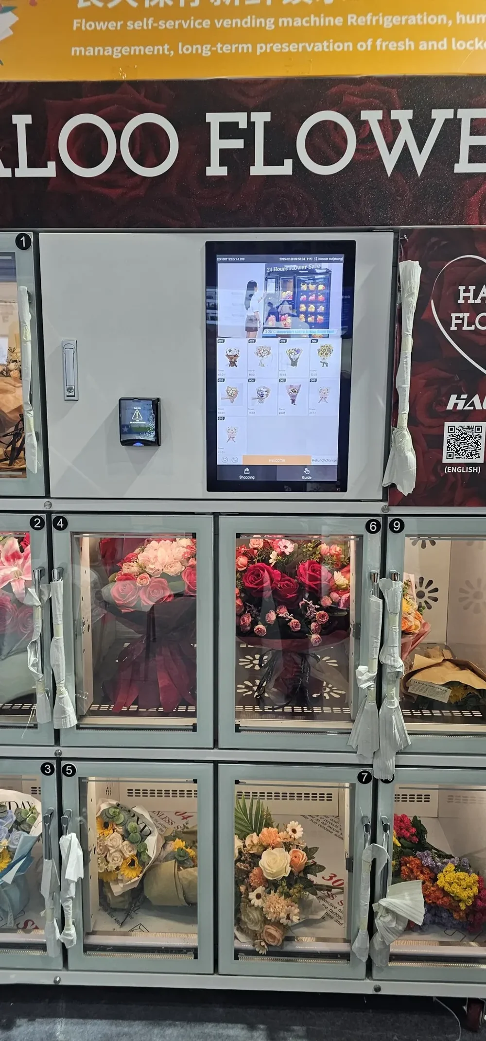 Вендинговый автомат для цветов «Haloo Flower»