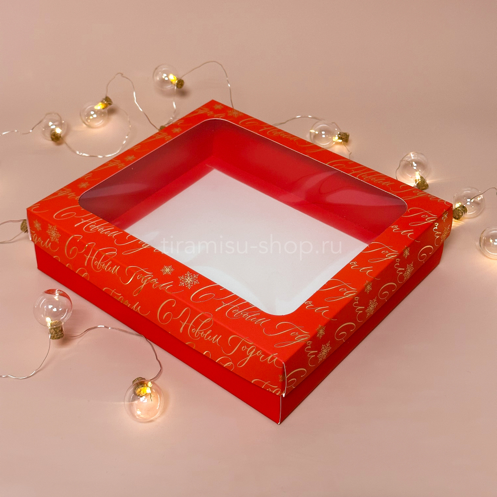 Коробка для десертов «С Новым годом!» , 23,5 × 20,5 × 5,5 см
