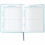 Дневник 1-11 класс 48 л., обложка кожзам (твердая), фольга, BRAUBERG HOLIDAY, "С ЛЮБОВЬЮ", 105987