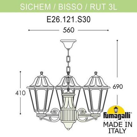 Подвесной уличный светильник FUMAGALLI SICHEM/RUT 3L (люстра) E26.120.S30.VYF1R