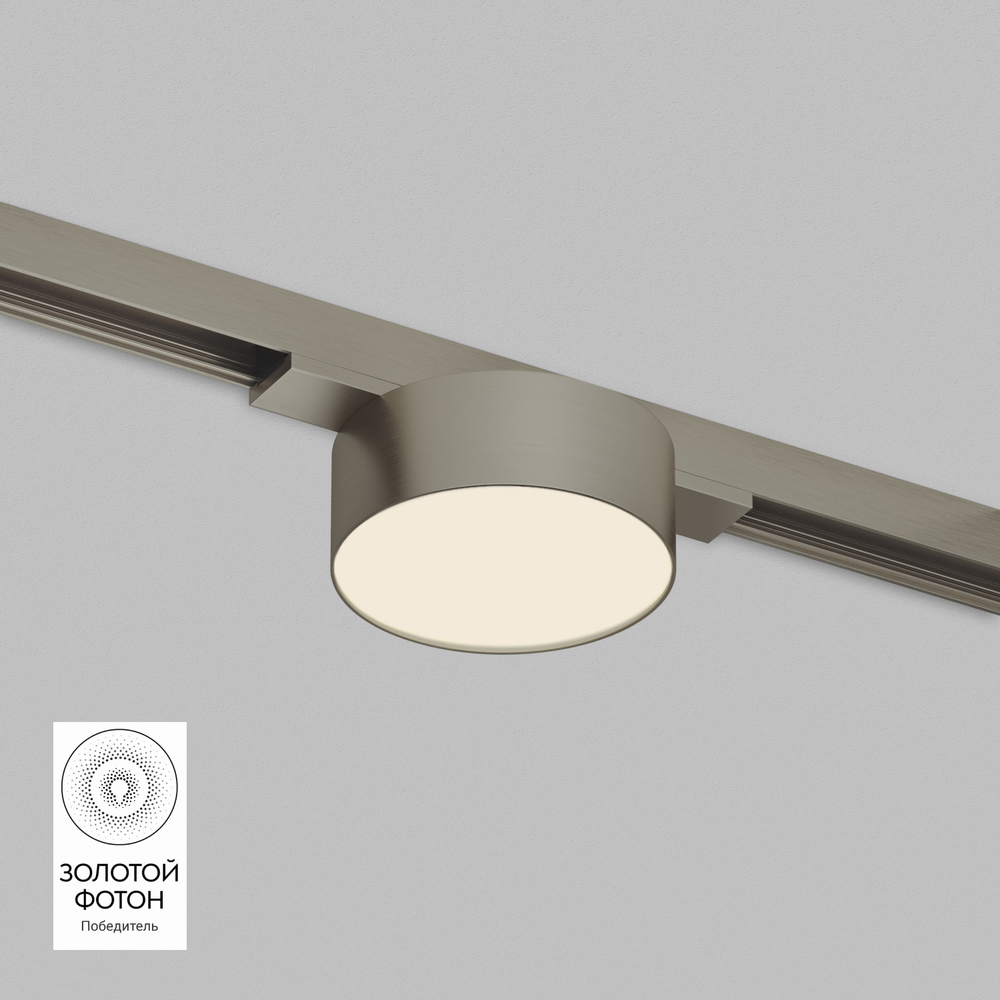 DK5761-DN Светильник для трека SHINE FLOW со светодиодом, D74*H28, 48V DC, 6W, RA?90, 3000K, IP20, темный никель, алюминий