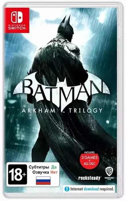 Игра Batman: Arkham Trilogy для Nintendo Switch