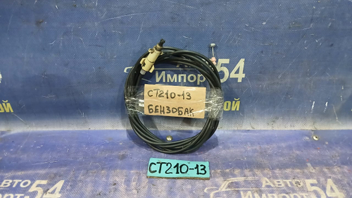 Трос лючка бензобака TOYOTA CORONA PREMIO 1996