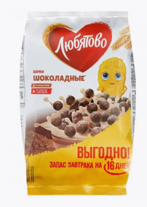 ШАРИКИ ЛЮБЯТОВО ШОКОЛАДНЫЕ 500Г