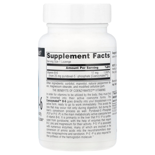 Source Naturals, Coenzymated™, витамин B6, 25 мг, 120 пастилок