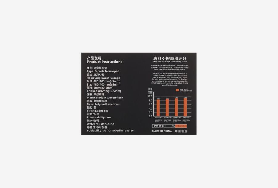 MP-ET-TANGDAO-X-ORANGE_0426522102521