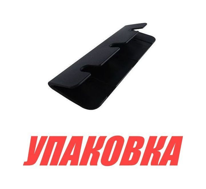 Крепление сиденья черное, 2 шт (упаковка из 10 шт.)