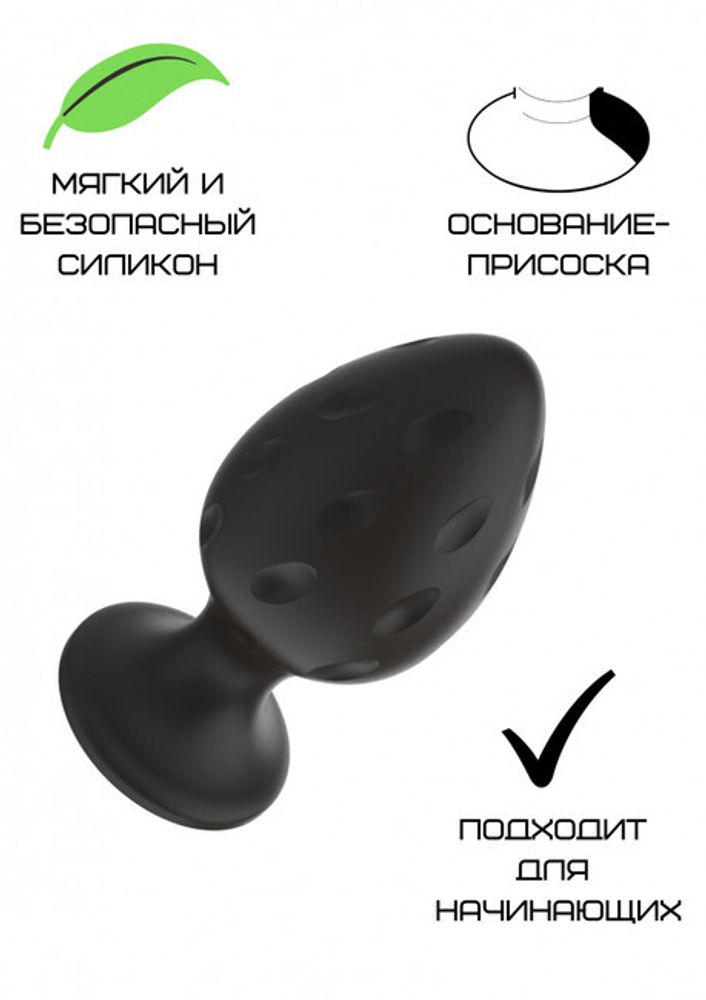 Силиконовая анальная пробка черная S (5.8*2.8CM) (Цвет: черный)