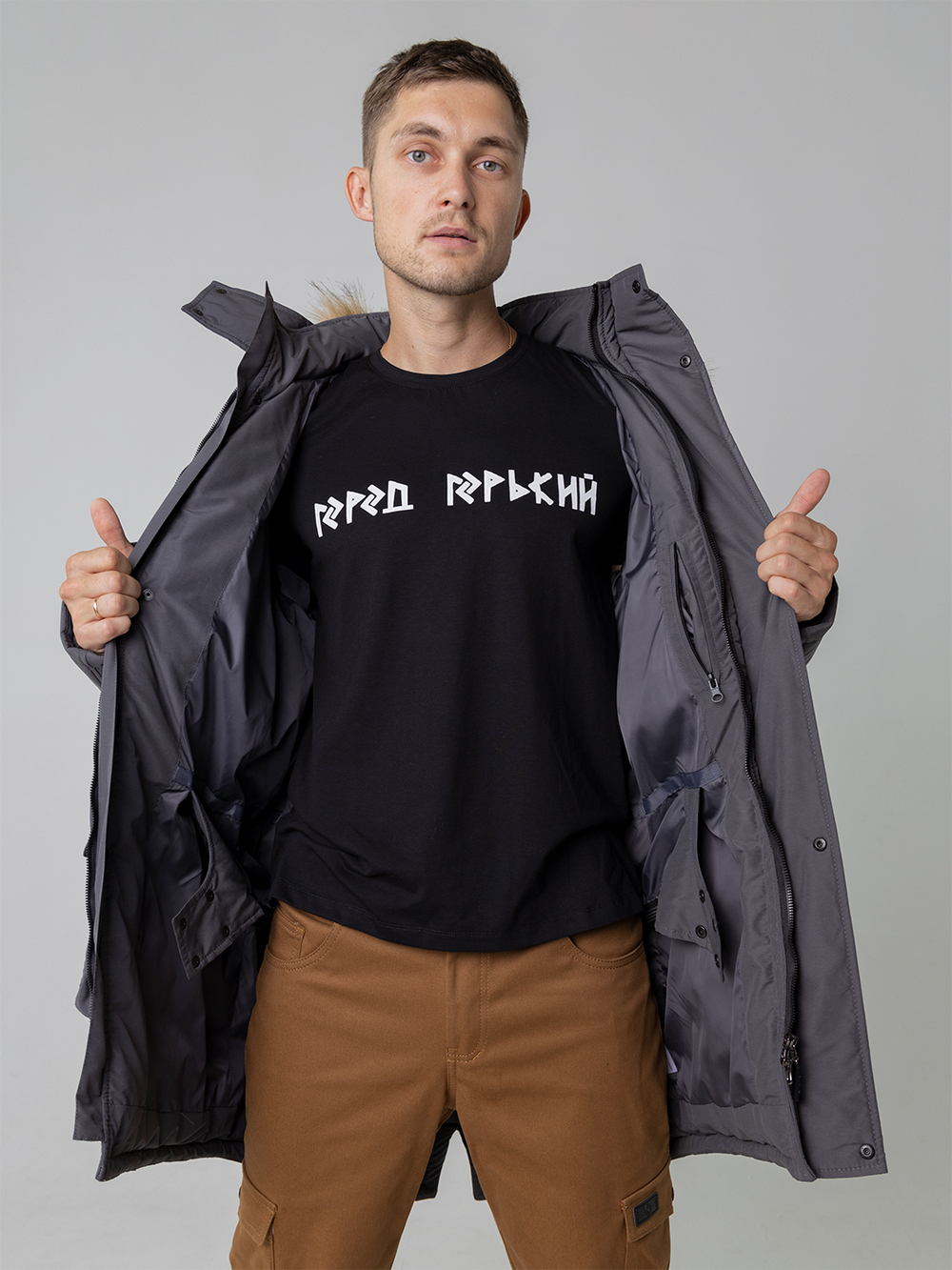 Парка зимняя Город Горький серая