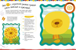 Рисуем пальчиками. 3-5 лет. 4 уровень