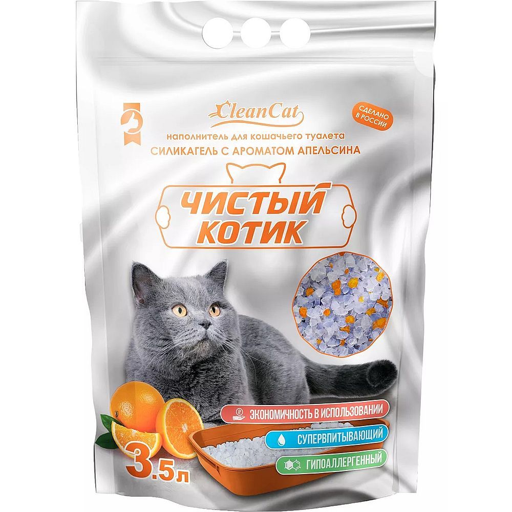 Наполнитель силикагелевый "Чистый котик" для кошачьего туалета с ароматом апельсина, Пакет 3,5л Наполнитель силикагелевый "Чистый котик" для кошачьего туалета с ароматом апельсина, Пакет 3,5л