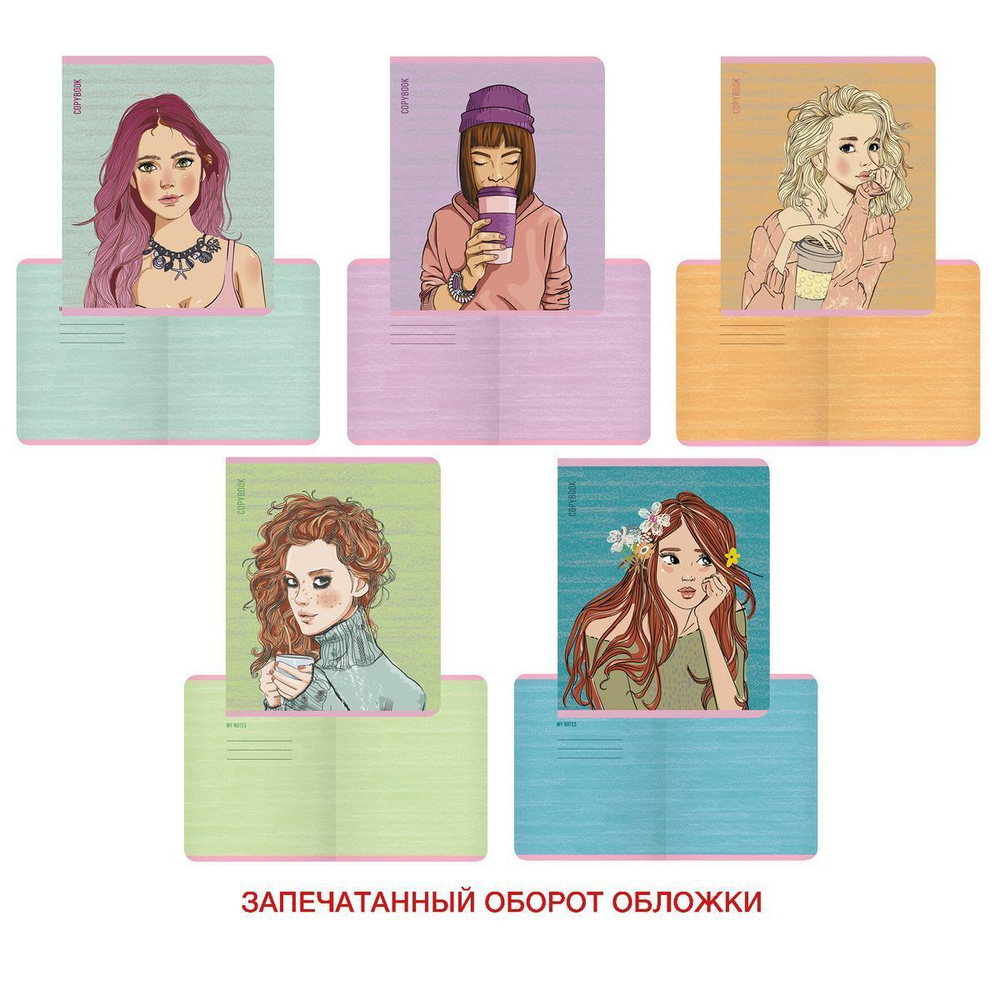 Тетрадь А5 48л. клетка "Girls style" (Эксмо)