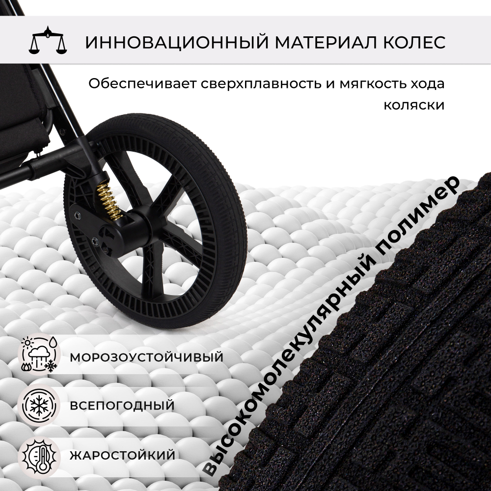 Коляска 2в1 SBL Elegante GL Grey