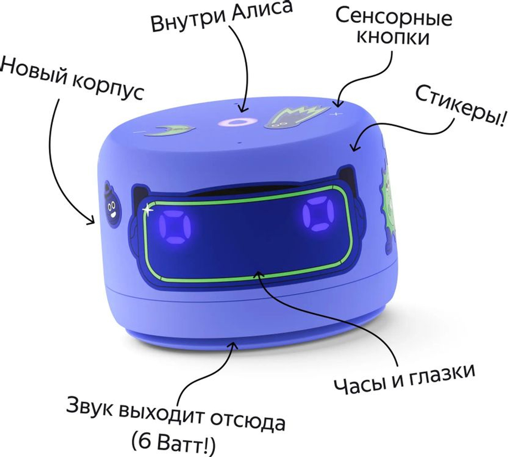 Умная колонка ЯНДЕКС Станция Лайт 2 6Вт, с Алисой, фиолетовый [yndx-00026vio]
