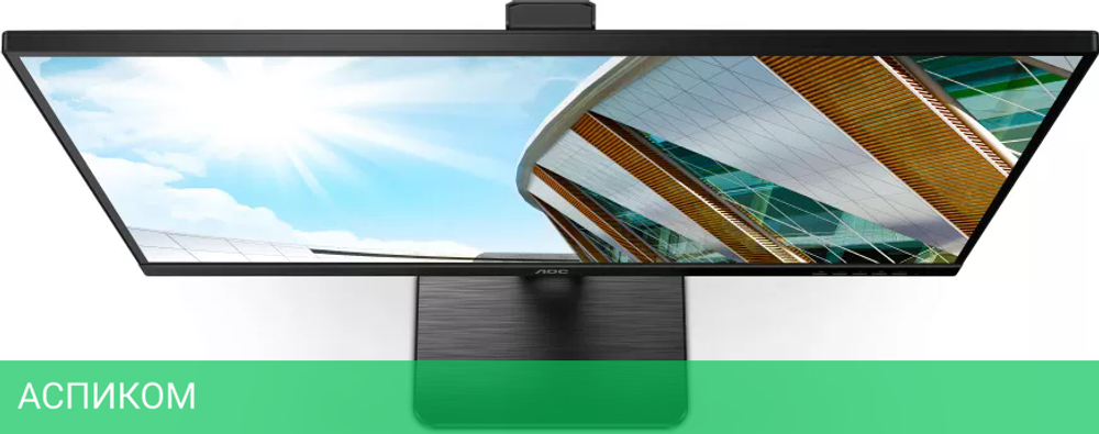 Монитор AOC U27P2CA