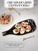 Тарелка «Бургундия»