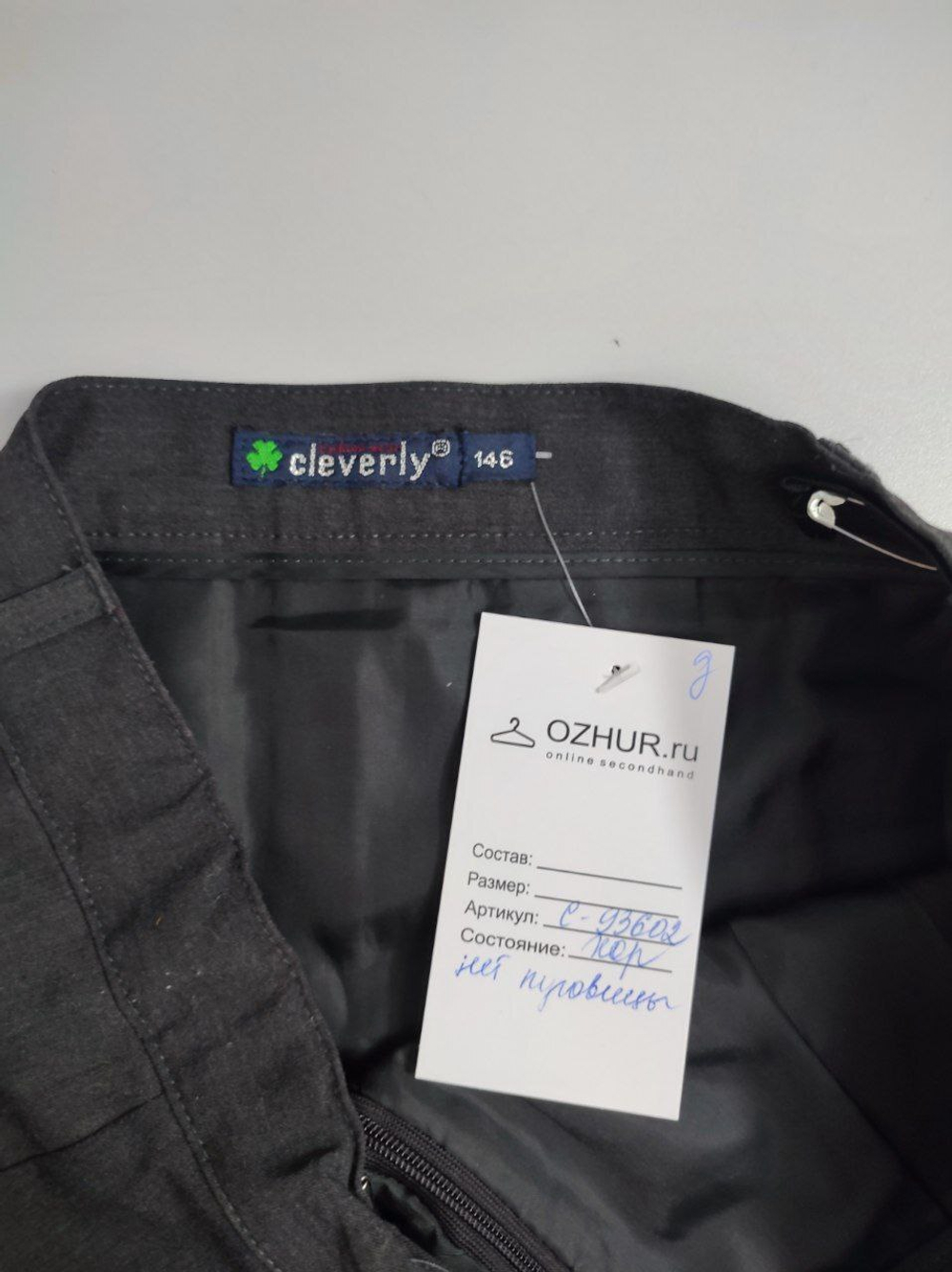 Юбка Cleverly практичная на 11 лет