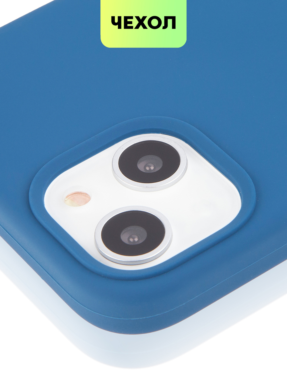 Чехол BROSCORP для Apple iPhone 13 оптом (арт. IP13-SOFTRUBBER-DARKBLUE)