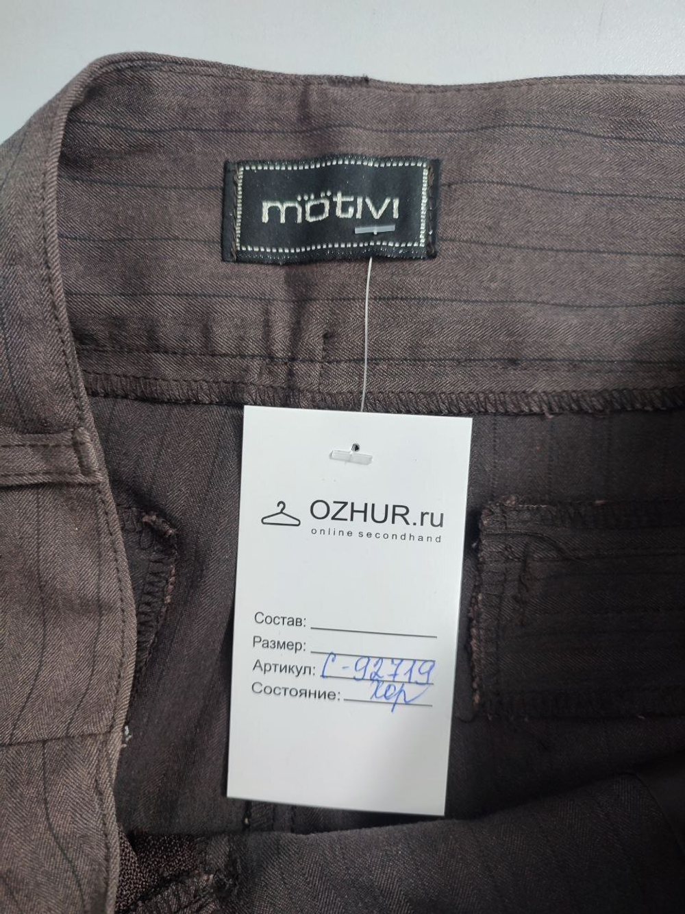 Шорты Motivi красивые 48 размер