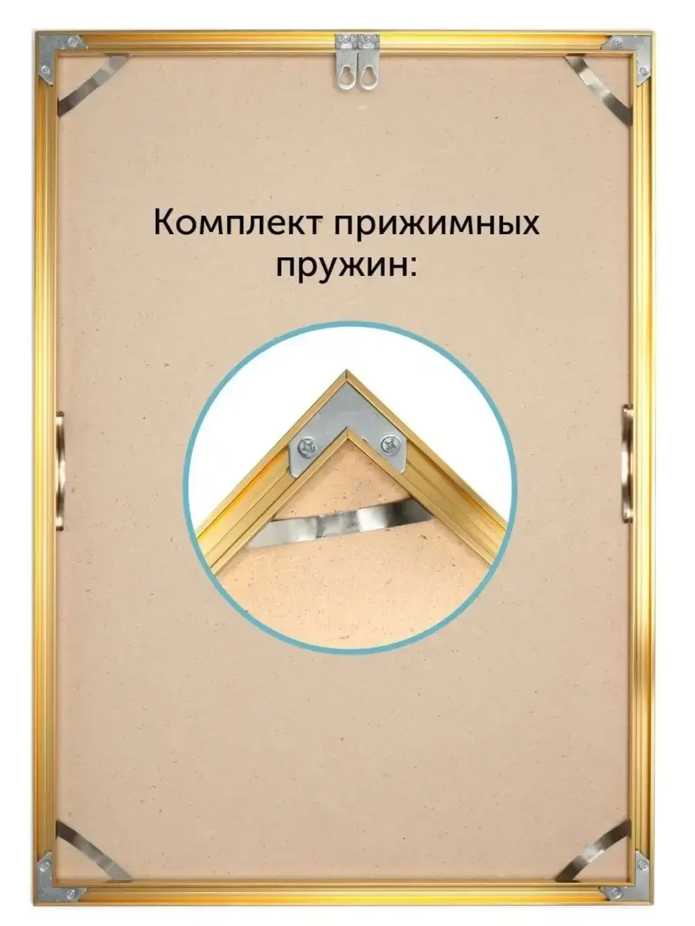 Металлическая рамка 48х68 см