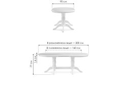 Деревянный стол Эвклаз 160(200)х90х77 белый / белый