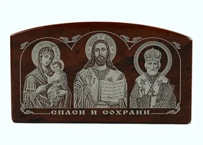 Автомобильная икона из обсидиана 70*40мм "Богородица Иисус Николай" арка