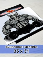 Наклейка - Мощный свирепый волк