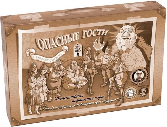 Игра &quot;Опасные гости. Кто убил мистера Уолтона?&quot;