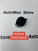 Крышка топливного бака Фолькчваген Тигуан, Шкода Кадиак. 5WA201553. Оригинал.