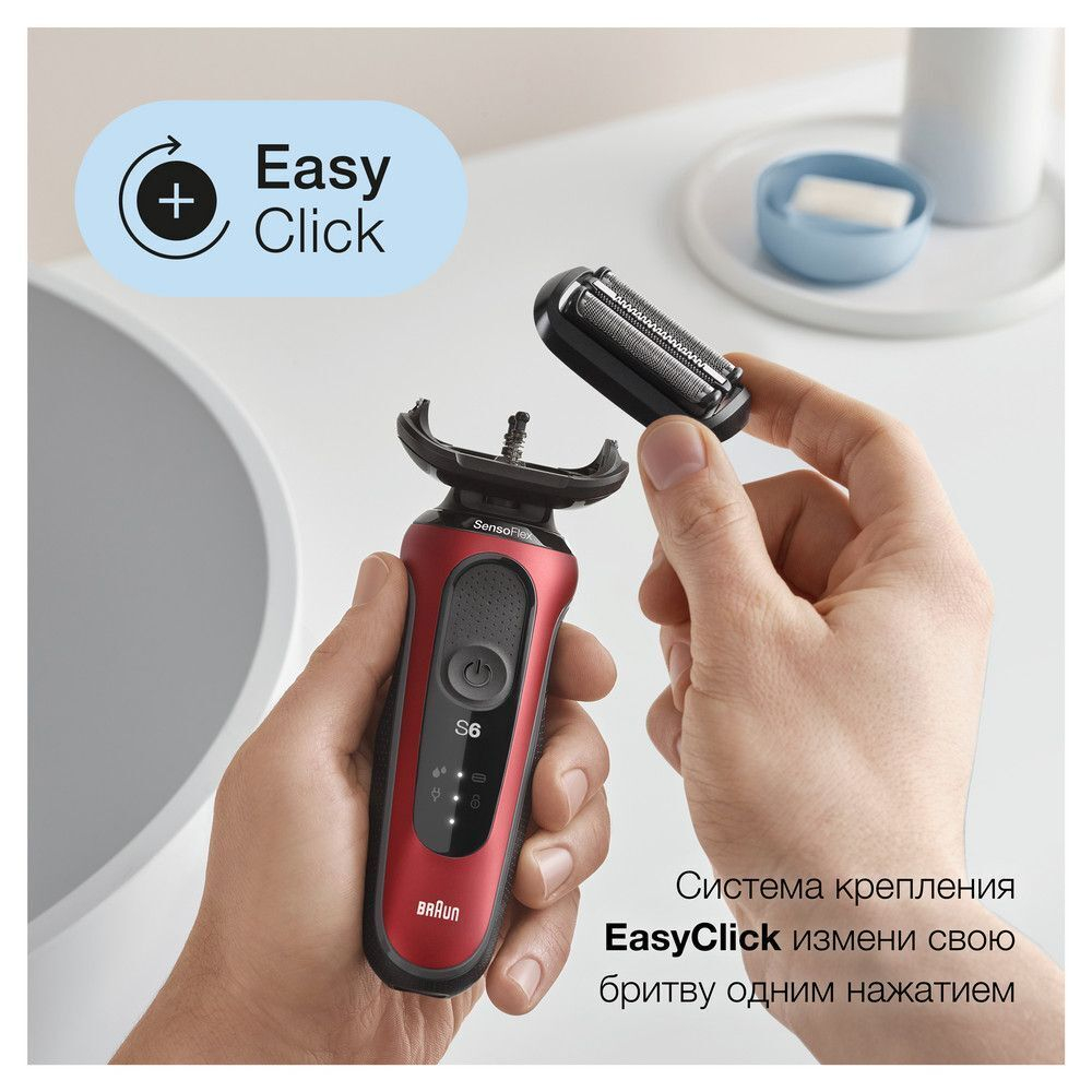 Электробритва Braun Series 6 61-R1200S