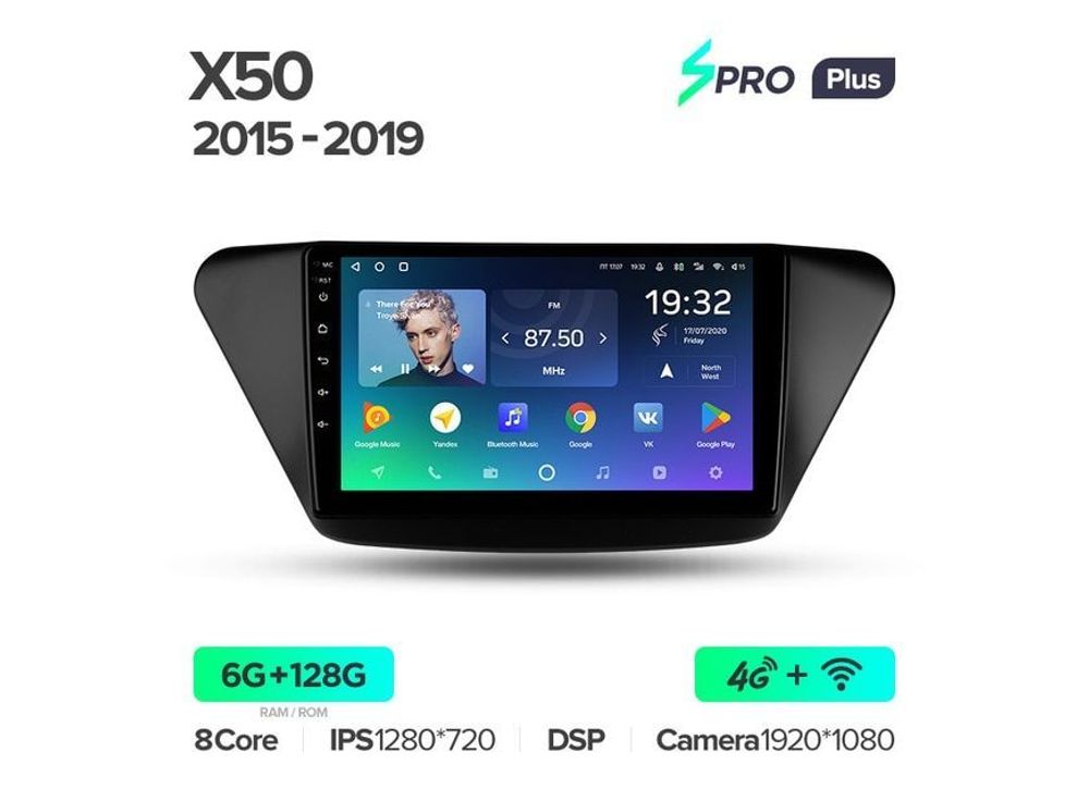 Магнитола Teyes SPRO Plus 6-128 Lifan X50 2015 — 2019 9.0&quot;