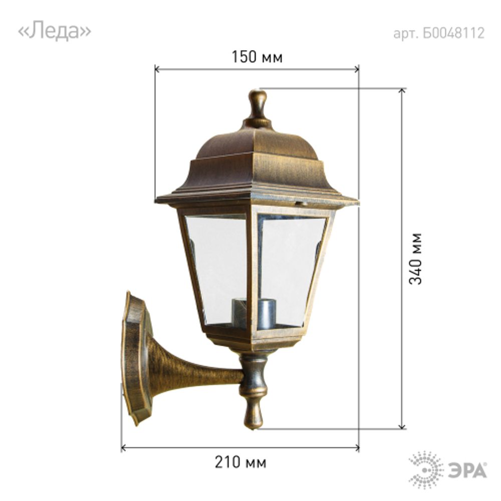 Садово-парковый светильник ЭРА НБУ 04-60-001 бронза 4 гранный настенный IP44 Е27 max60Вт | Садово-парковые светильники