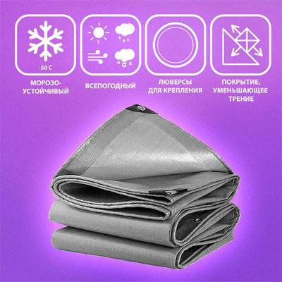 Подстилка Jiah Qi размер 12×10 м, 190 г/м²