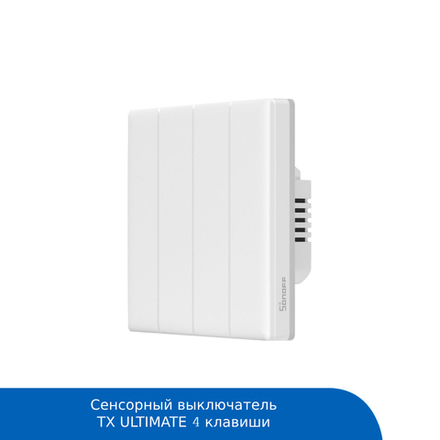 Сенсорный выключатель Sonoff TX ULTIMATE T5-4C-86