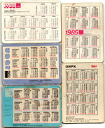 Набор из 5 переливных (стерео) Календариков . Мультфильмы СССР 1981, 1982, 1983, 1985, 1988 гг.