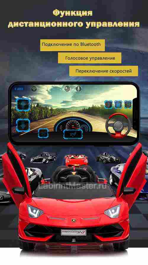 Детский электромобиль " Lamborghini HL328" белый