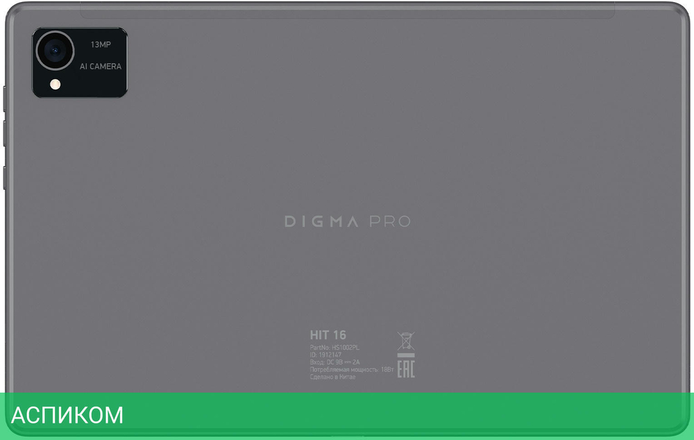 Планшет Digma Pro HIT 16 T616 2.0 8Gb/256Gb серый (HS1002PL)