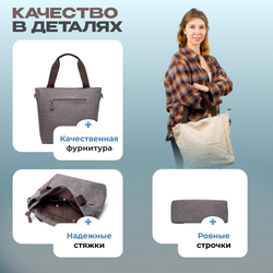 Сумка Грация - Белый
