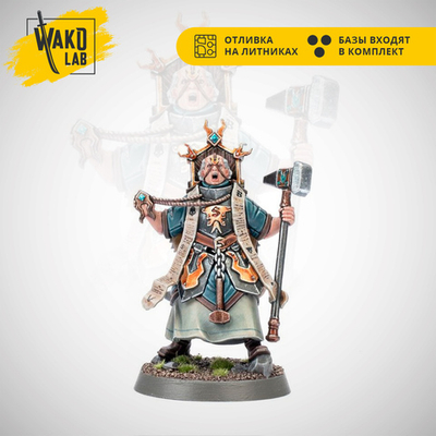 (Предзаказ) Mallus Forgepriest