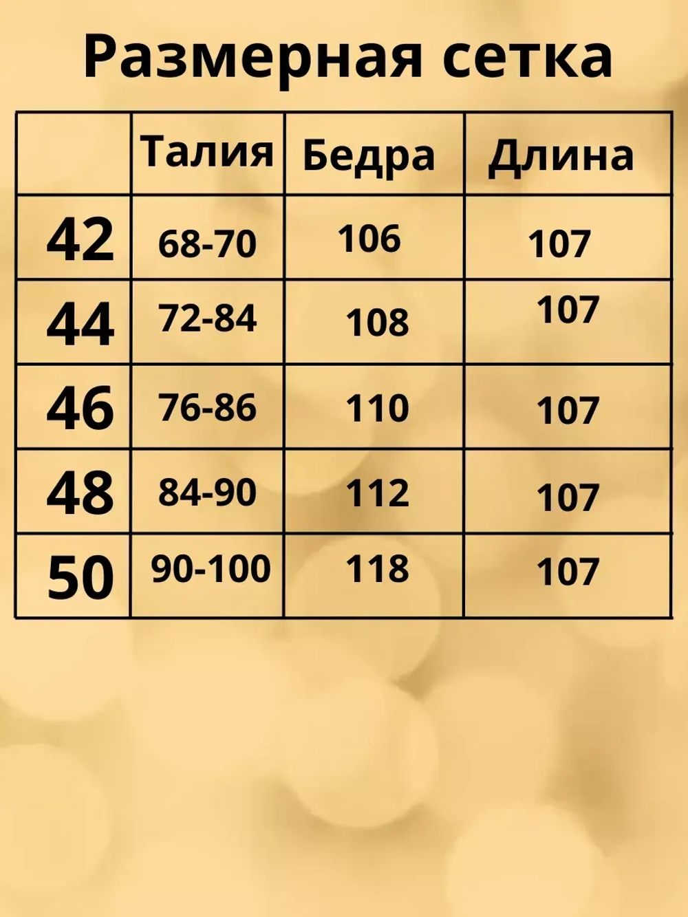 Спортивный костюм оверсайз без начеса