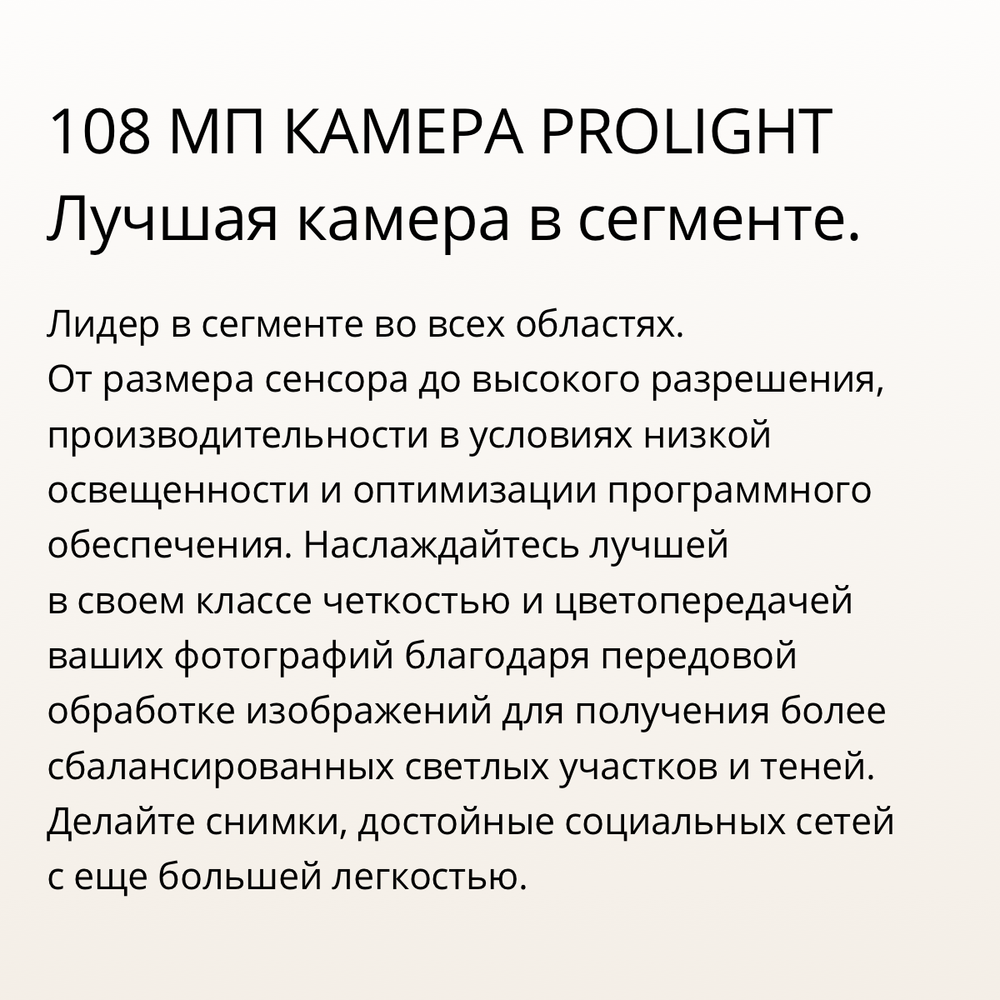 Смартфон realme 11 4G 8/256 ГБ RU, Dual nano SIM, золотой