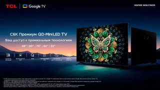 Телевизор TCL 98C6K QD-Mini LED QLED, 4K Ultra HD