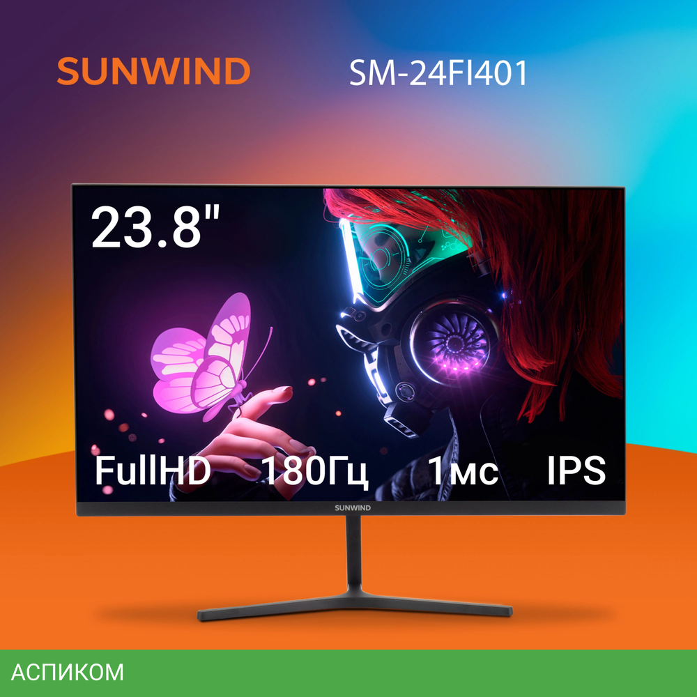 Монитор SunWind 23.8" SM-24FI401