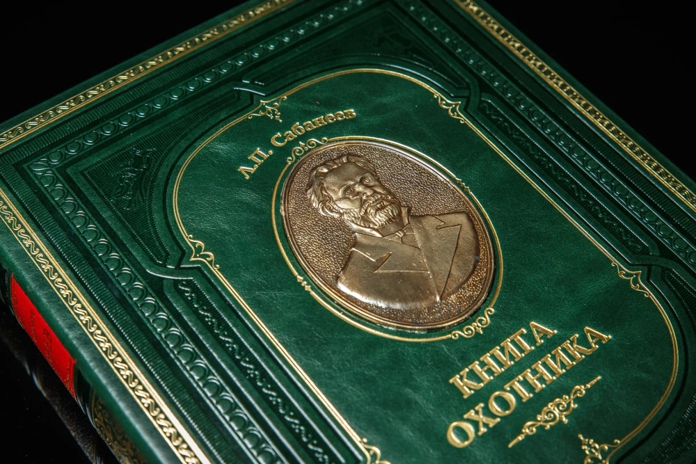 Набор "Охота" подарочный в футляре: книга с бронзовым барельефом "Книга охотника" с бокалами для коньяка