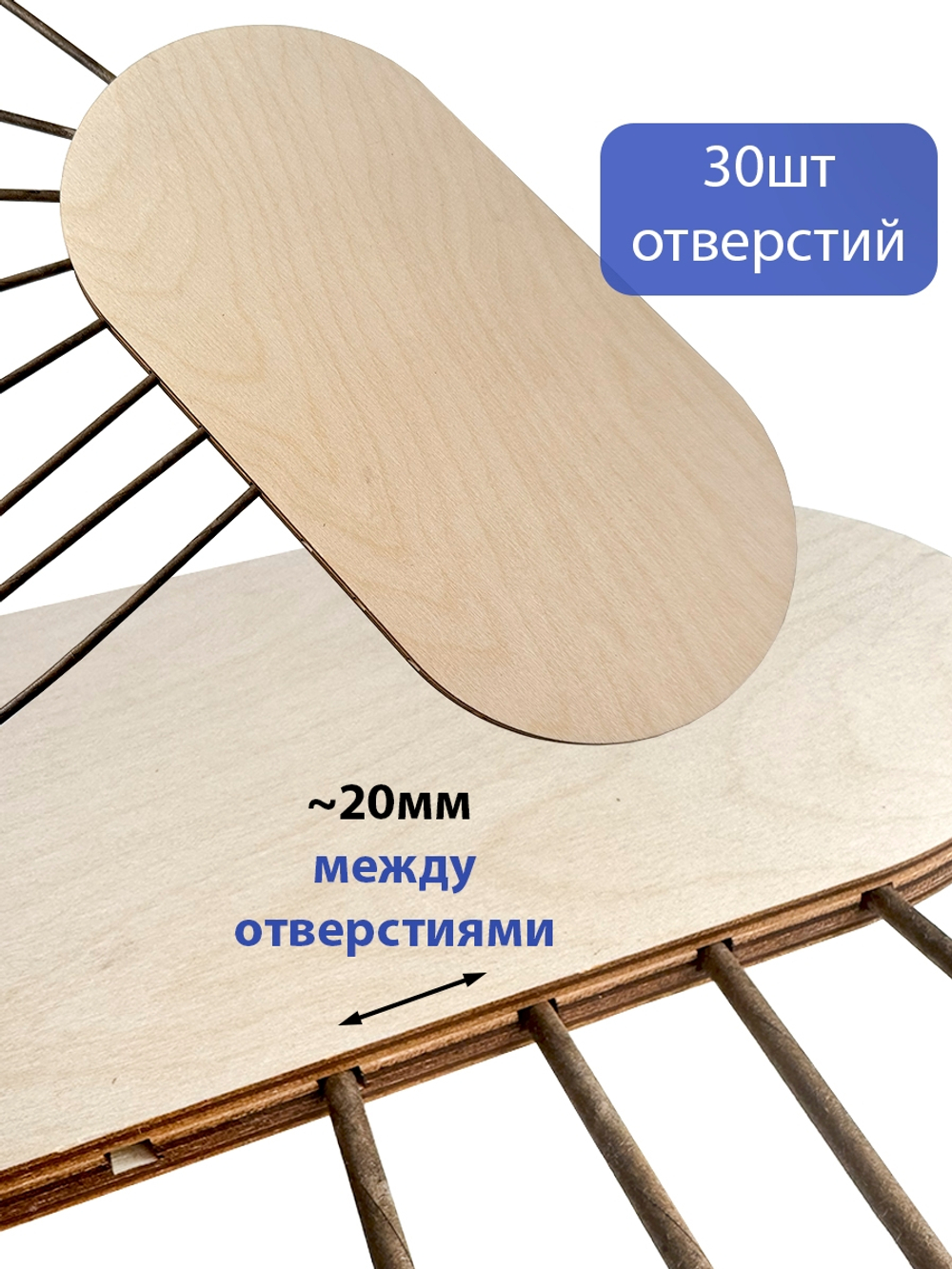 Донышки для плетения прямоугольное 30х15 см боковые отверстия 1 шт