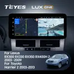 Магнитола для Lexus RX 2003-2009, Toyota Harrier XU30 2003-2013 (ШГУ монохром, рамка серо-бежевая) - Teyes LUX ONE 360 монитор 12.3" 2K QLED на Android 10, Быстрая, CarPlay, 4G SIM-слот, 4 камеры в комплекте