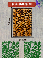 Деревянный штамп 189