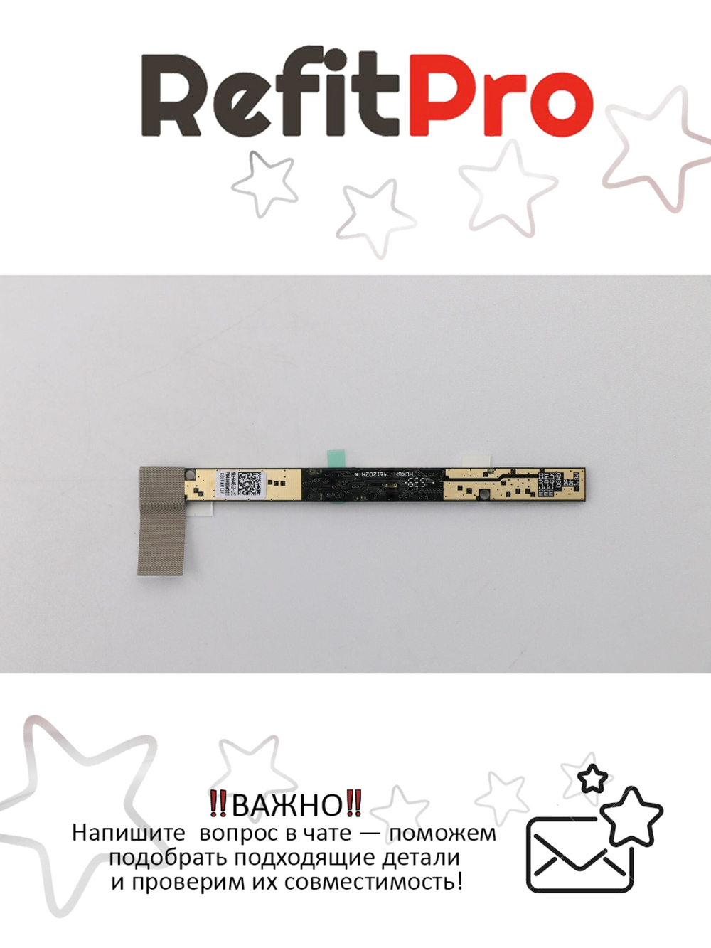 Камера для ноутбука Lenovo Y70-70 W/TAPE (5C20G59755), оригинал