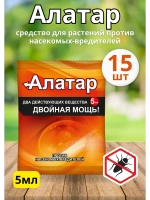 Алатар средство для борьбы с вредителями 5мл *15шт